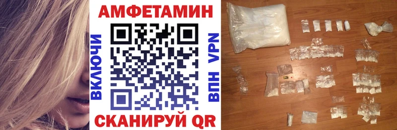 Амфетамин 97%  МЕГА как войти  Назарово 