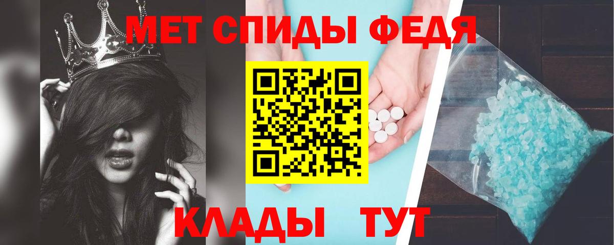 Назарово  АМФЕТАМИН  Вход с VPN  АМФЕТАМИН 98% 
