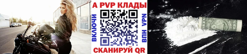 А ПВП СК КРИС  Назарово 