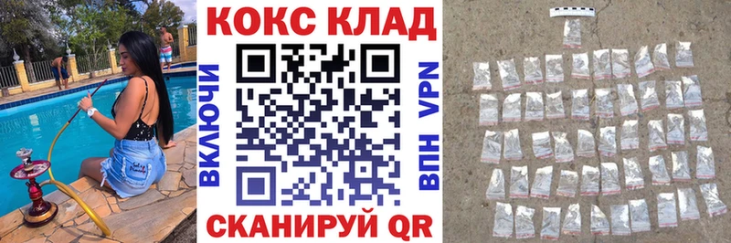 Кокаин Колумбийский  мега зеркало  Назарово  магазин продажи наркотиков 