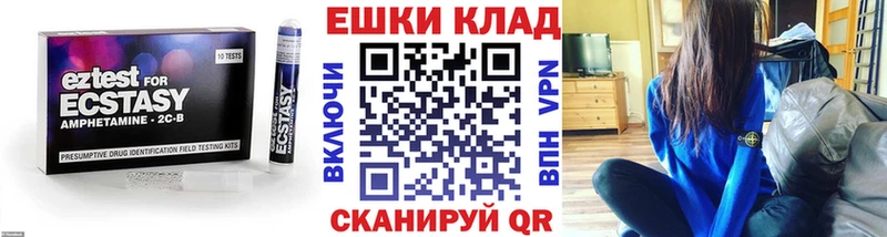 МЕГА маркетплейс  нарко площадка клад  Назарово  Ecstasy louis Vuitton  купить наркотик 
