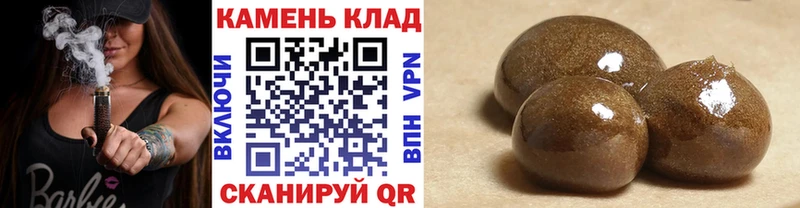продажа наркотиков  Назарово  ГАШ Изолятор 