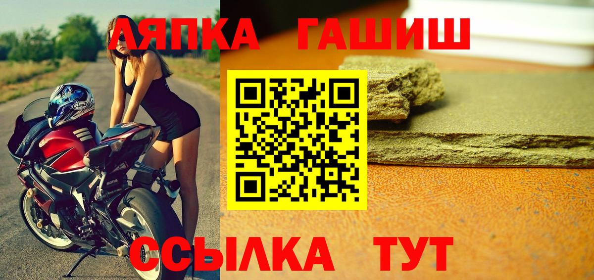 ГАШИШ 40% ТГК Назарово