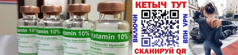 kraken tor  дарнет шоп  Назарово  КЕТАМИН ketamine 