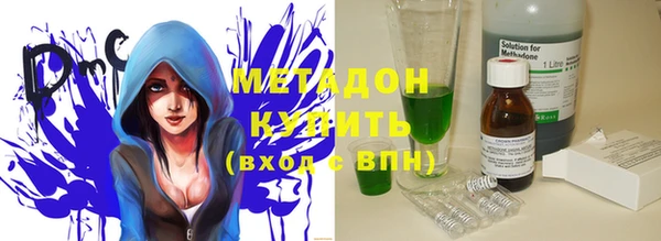 бутик Верхний Тагил