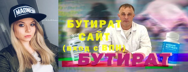герыч Верея