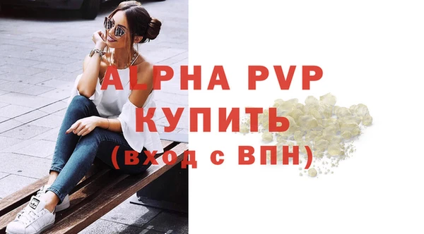 бутик Верхний Тагил