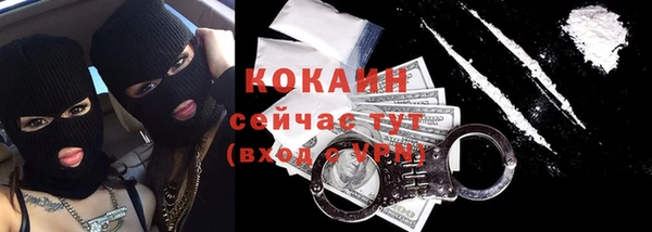 метамфетамин Верхнеуральск