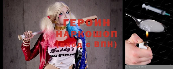 герыч Верея