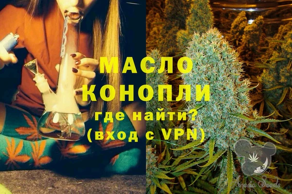 бутик Верхний Тагил