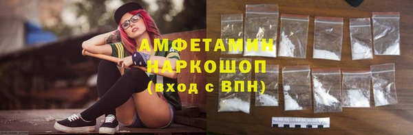 метамфетамин Верхнеуральск
