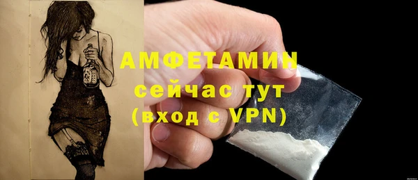 бутик Верхний Тагил