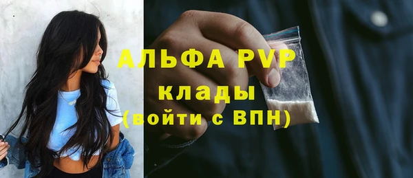 метамфетамин Верхнеуральск