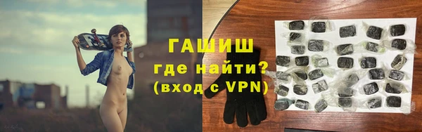 метамфетамин Верхнеуральск