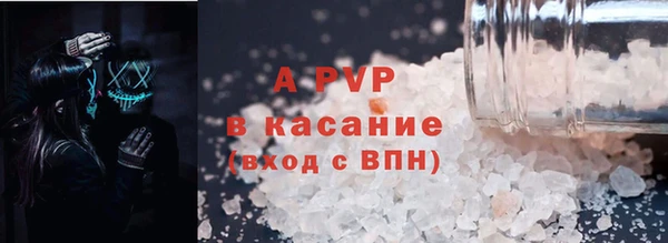 герыч Верея