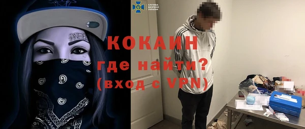 метамфетамин Верхнеуральск