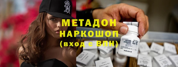 бутик Верхний Тагил