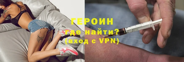 метамфетамин Верхнеуральск