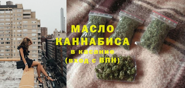 метамфетамин Верхнеуральск