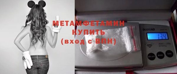 герыч Верея