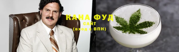 метамфетамин Верхнеуральск