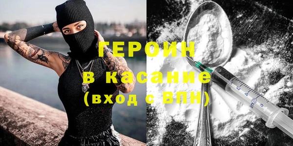 метамфетамин Верхнеуральск
