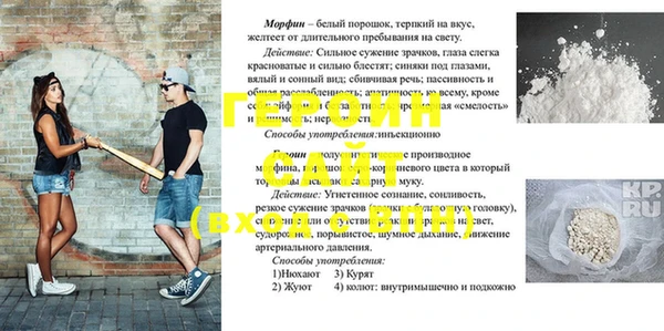 герыч Верея