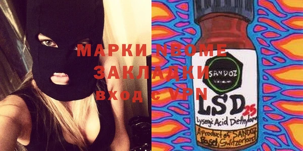 метамфетамин Верхнеуральск