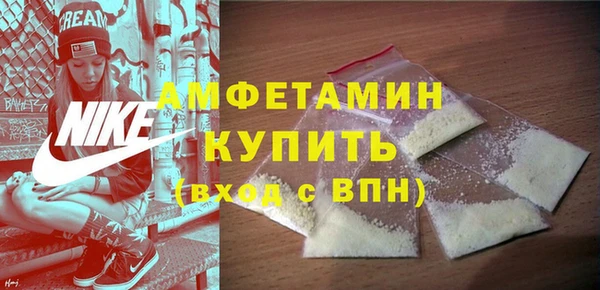 метамфетамин Верхнеуральск