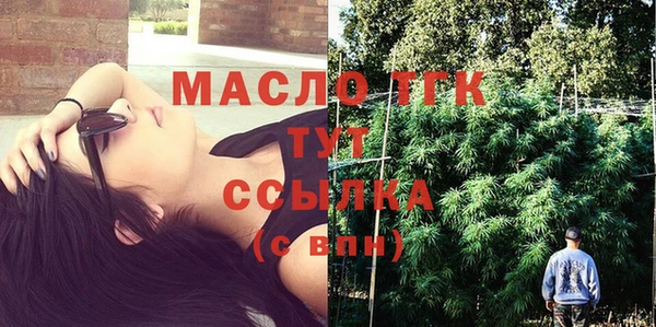 бутик Верхний Тагил