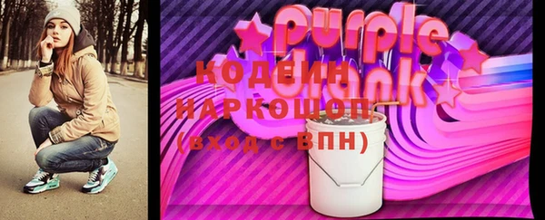 герыч Верея