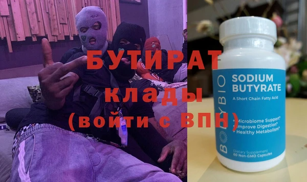 герыч Верея