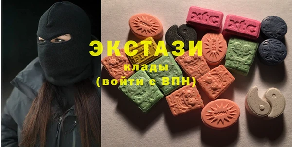 метамфетамин Верхнеуральск