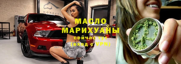 бутик Верхний Тагил