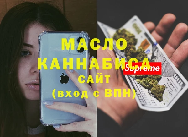 герыч Верея