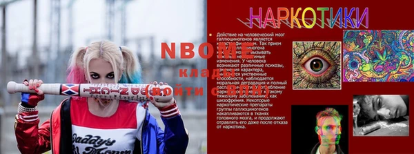 бутик Верхний Тагил