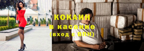 бутик Верхний Тагил