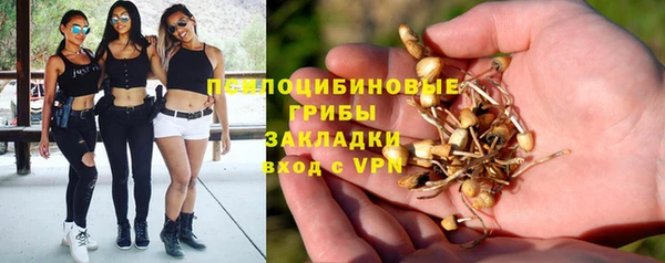 бутик Верхний Тагил