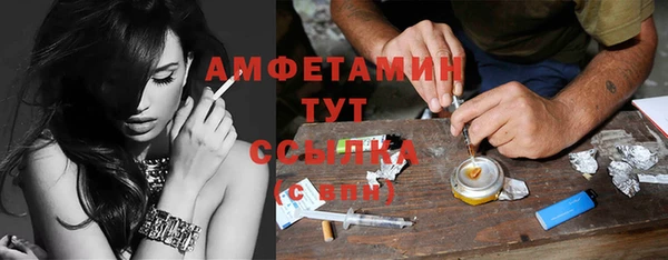 герыч Верея