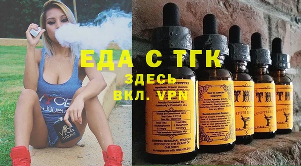 бутик Верхний Тагил