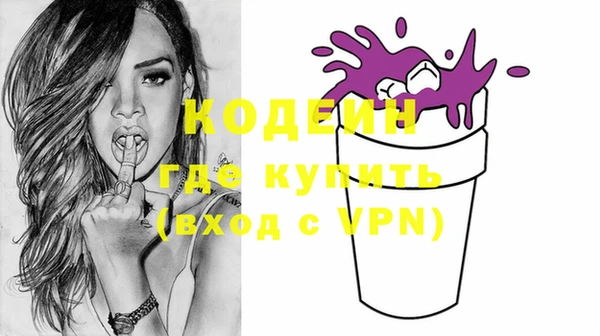 герыч Верея
