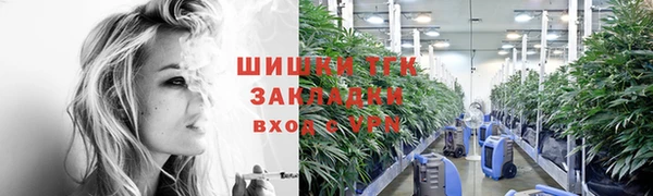 бутик Верхний Тагил