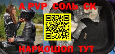 крисы Дубна