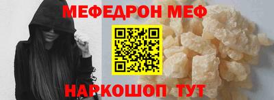 тгк Донецк
