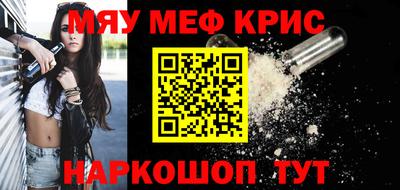 крисы Дубна