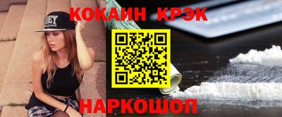 экстази Донской
