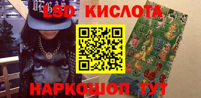 экстази Донской