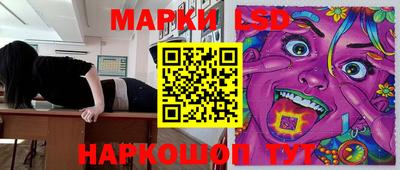 тгк Донецк
