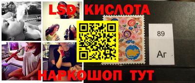 тгк Донецк
