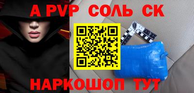 мяу мяу кристалл Гусев